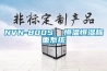 NVN-800S  恒溫恒濕稱重系統