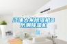 恒溫恒濕箱兩種分離器的介紹