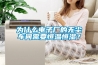 一種食品加工用除濕機的制作方法