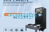 除濕機(jī)用對(duì)了嗎？這6個(gè)注意事項(xiàng)你知道么