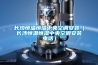 除濕機(jī)的除濕量越大越好嗎，關(guān)于除濕量的分析