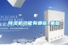 詳細介紹電子防潮柜的結構組成