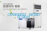 貴州貴陽醫用冷庫除濕機工業級9240C除濕機