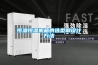 恒溫恒濕機箱的選型和設(shè)計方法
