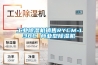 春季地下室防潮小知識(shí)(地下室防潮小方法有哪些)