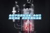 木材平衡房除濕機 木材倉庫除濕機 木材防潮除濕機