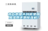 可程式恒溫恒濕試驗(yàn)箱是采取什么來調(diào)節(jié)溫度呢？