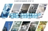 為什么恒溫恒濕試驗箱濕度降不下來？恒溫恒濕箱濕度降不下來