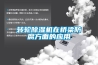 電子電器恒溫恒濕試驗(yàn)箱