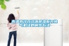 高溫物料產(chǎn)品快速降溫設備（工業(yè)管道低溫空調(diào)機）