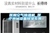 什么設(shè)備能有效滅殺病毒？過氧化氫噴霧空氣消毒機
