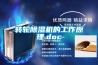轉(zhuǎn)輪除濕機的工作原理.doc