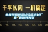 非標(biāo)恒溫恒濕試驗箱定制廠家 返回列表頁