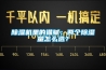 除濕機(jī)里的貓膩：兩個(gè)除濕量怎么選？