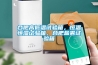 合肥高低溫試驗(yàn)箱，恒溫恒濕試驗(yàn)箱，合肥鹽霧試驗(yàn)箱