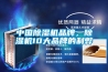 中國除濕機品牌，除濕機10大品牌的利弊