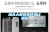 除濕機原理介紹 除濕機推薦