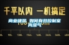 家具廠倉庫除濕機，家具廠倉庫防潮除濕設備