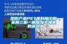 塑膠產品PET原料加工前采用三機一體除濕干燥機的優勢