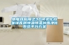 物聯(lián)網(wǎng)應用之3D可視化檔案館庫房恒溫恒濕消毒凈化系統(tǒng)平臺方案