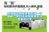 除濕機出口報關(guān)是怎樣一個流程？出口手續(xù)以及清關(guān)注意事項分享