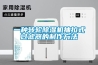 一種轉(zhuǎn)輪除濕機抽拉式過濾器的制作方法