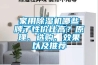 意大利進口威特奇Vortice便攜式除濕抽濕機智能控制適合大面積