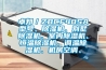 卓邦／ZBCF40SA型號、除濕機(jī)、別墅除濕機(jī)、室內(nèi)除濕機(jī)、恒溫除濕機(jī)、調(diào)溫除濕機(jī)、機(jī)房空調(diào)、