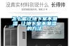 成都濕菱 調(diào)溫降溫除濕機(jī) ＊＊＊除濕機(jī)廠家