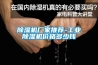玩具恒溫恒濕實驗機 返回列表頁