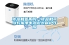 除濕機(jī)管用嗎—除濕機(jī)可以對家用電器起到保護(hù)作用