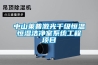 GMP藥廠庫房環(huán)境溫濕度監(jiān)控系統(tǒng)設計方案