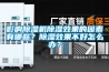 梅雨季節電子廠要嚴抓防潮