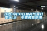 除濕機選擇吊裝，立體除濕的新體驗