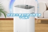 配電房潮氣大怎么辦？工業(yè)除濕機來支招！