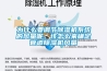 為什么越來越多的健身房安裝新風系統