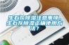 恒溫恒濕試驗箱結霜是如何形成的？快訊