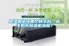 除濕機(jī)選擇哪個(gè)牌子好，新手購(gòu)買除濕機(jī)流程？