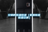 除濕機工作原理是什么