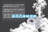 在深圳如何選擇恒溫倉庫空調