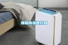 采購工業除濕機多少錢