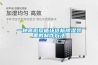 上海熱泵低溫除濕機(jī)構(gòu)造(重于泰山！2022已更新)
