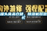 罐頭食品倉(cāng)儲(chǔ)，除濕機(jī)幫您忙