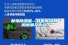 靜電除濕機—靜電除濕機的應用及優點