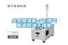 大型除濕機-PE燃?xì)夤艿莱凉窀稍餀C