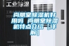 尚朋堂除濕機(jī)好用嗎 尚朋堂除濕機(jī)特點(diǎn)介紹【詳解】