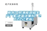 麗水IC防潮柜規(guī)格生產(chǎn)廠家(還是這里好！2022已更新)