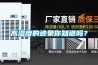 2022年除濕機推薦，800元左右高性價比除濕機推薦