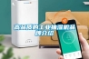非電子防潮箱和電子防潮箱的區別