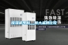 立式恒溫恒濕試驗箱技術條件